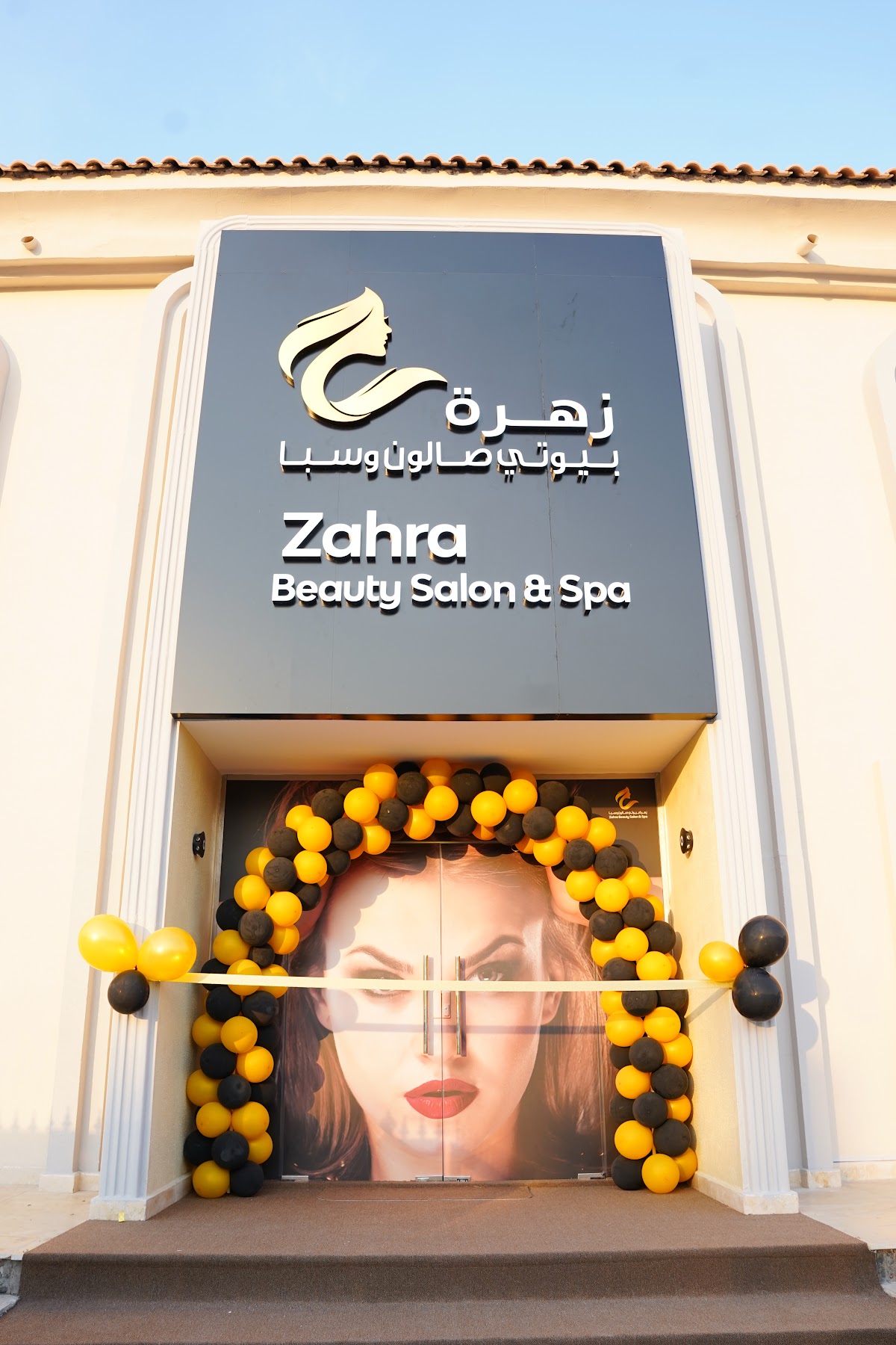 Zahra Beauty Salon and Spa
