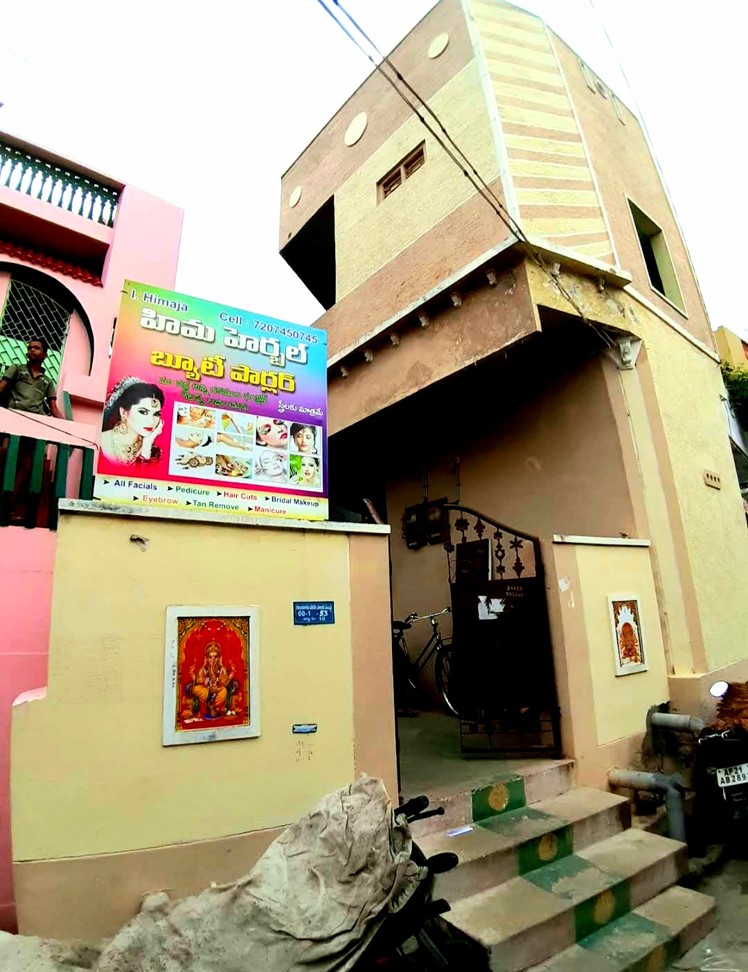 Hima Herbal Beauty Parlour & Tailoring Training Institute