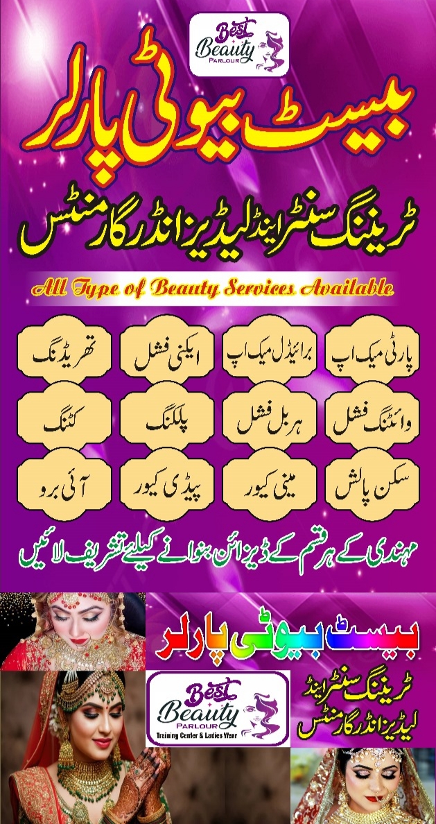 Best Beauty Parlour