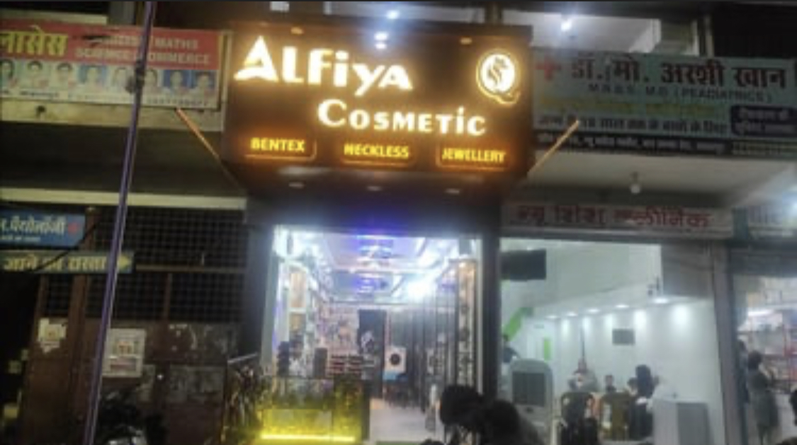 Alfiya Cosmetics