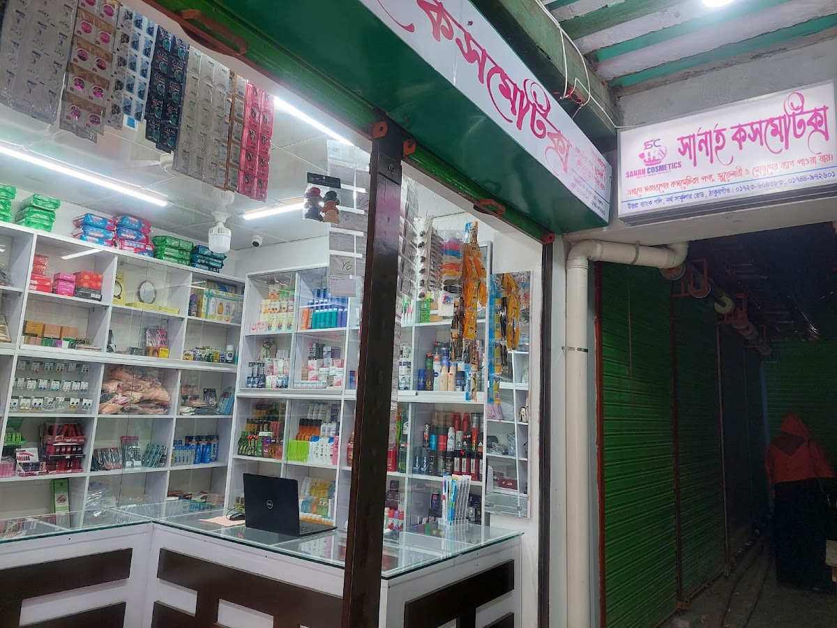 Sanah Cosmetics