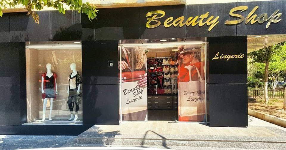 Beauty Shop