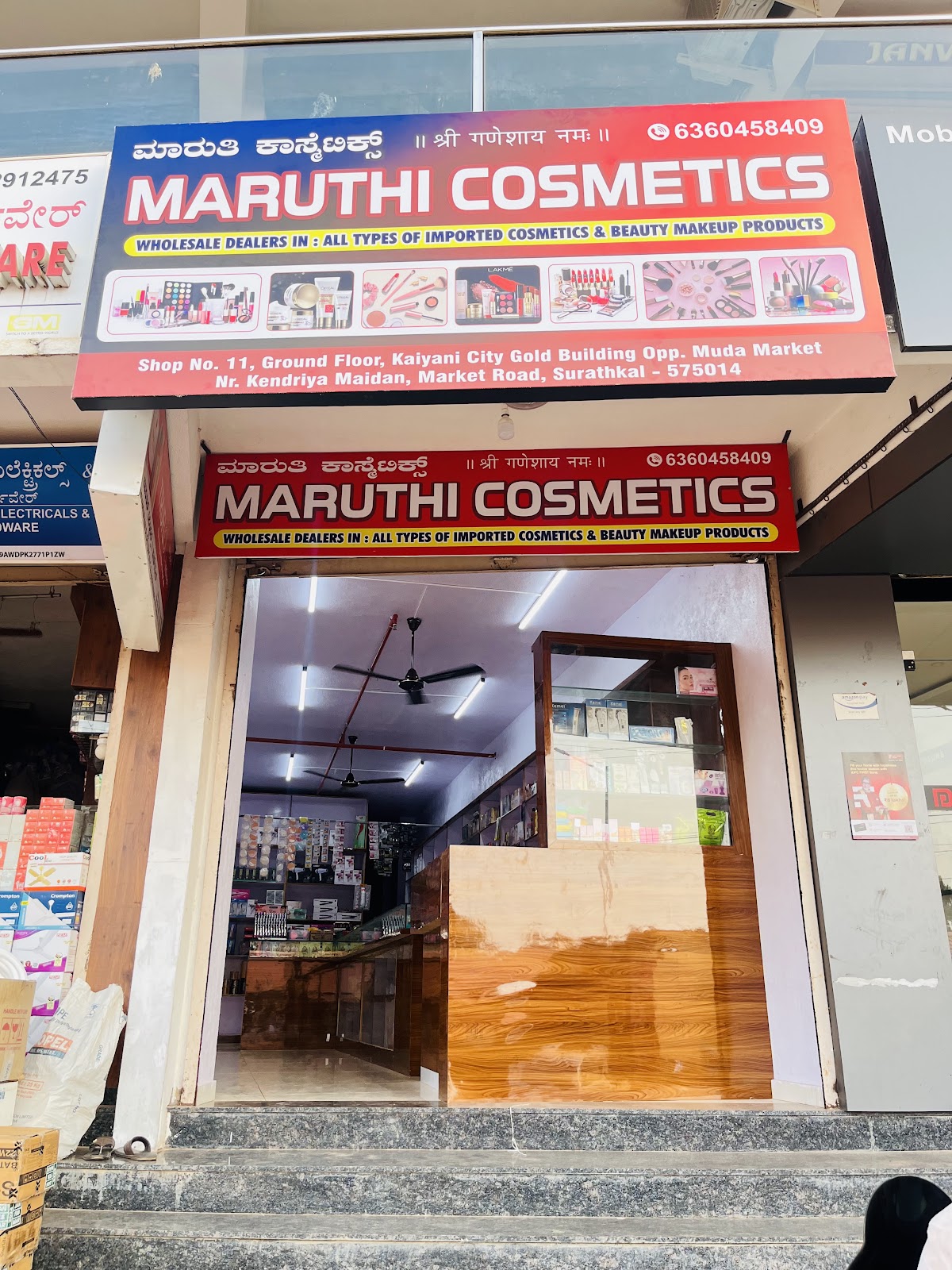 Maruthi Cosmetics