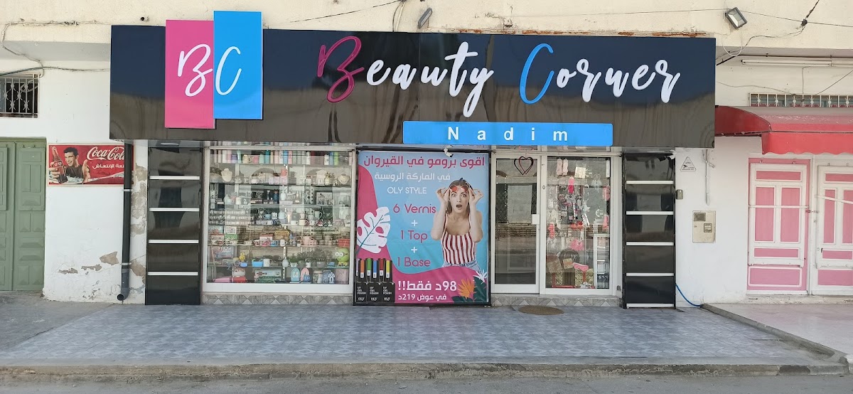 Beauty Corner Nadim