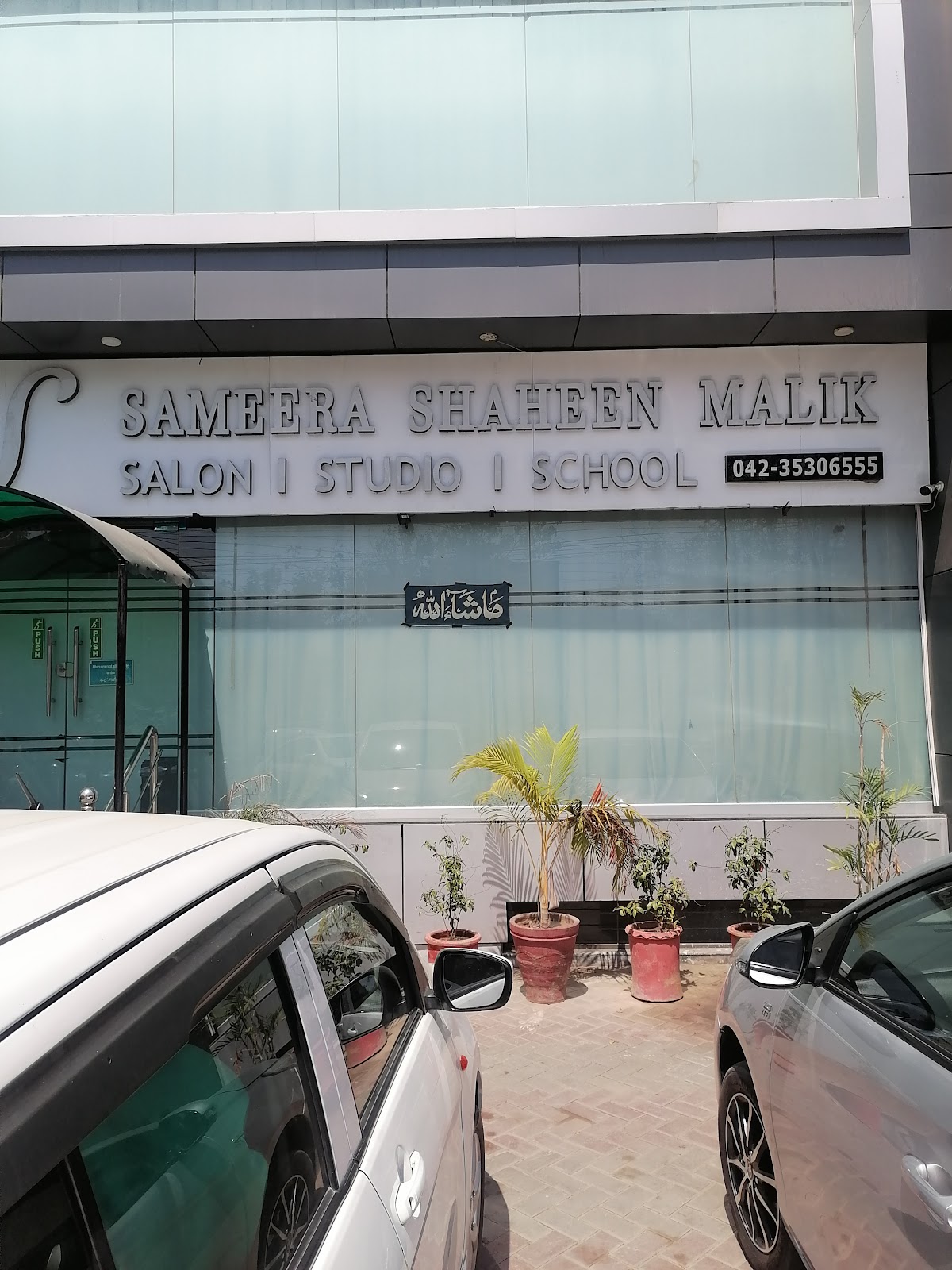 Sameera Shaheen Malik Salon