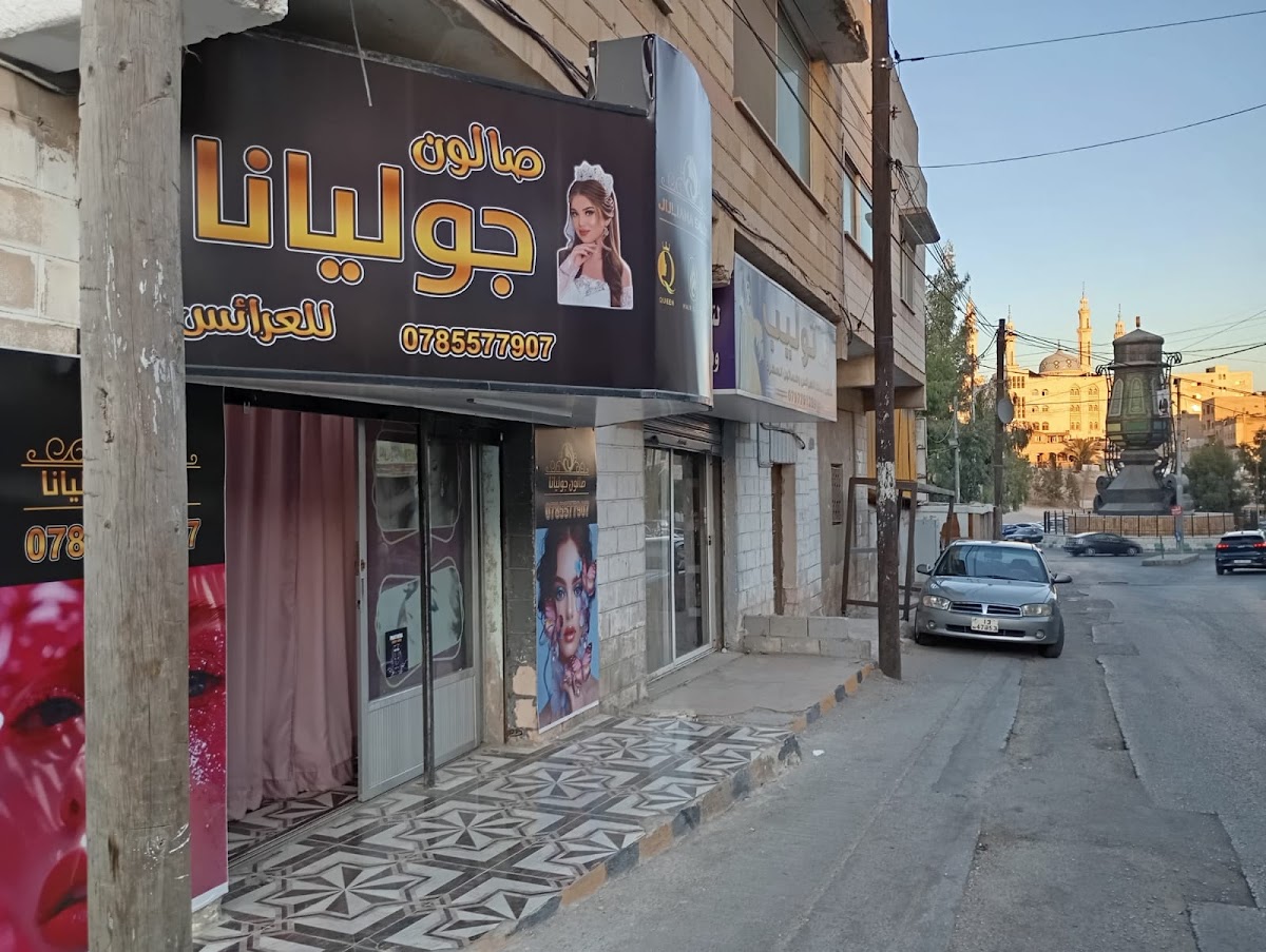Juliana Salon