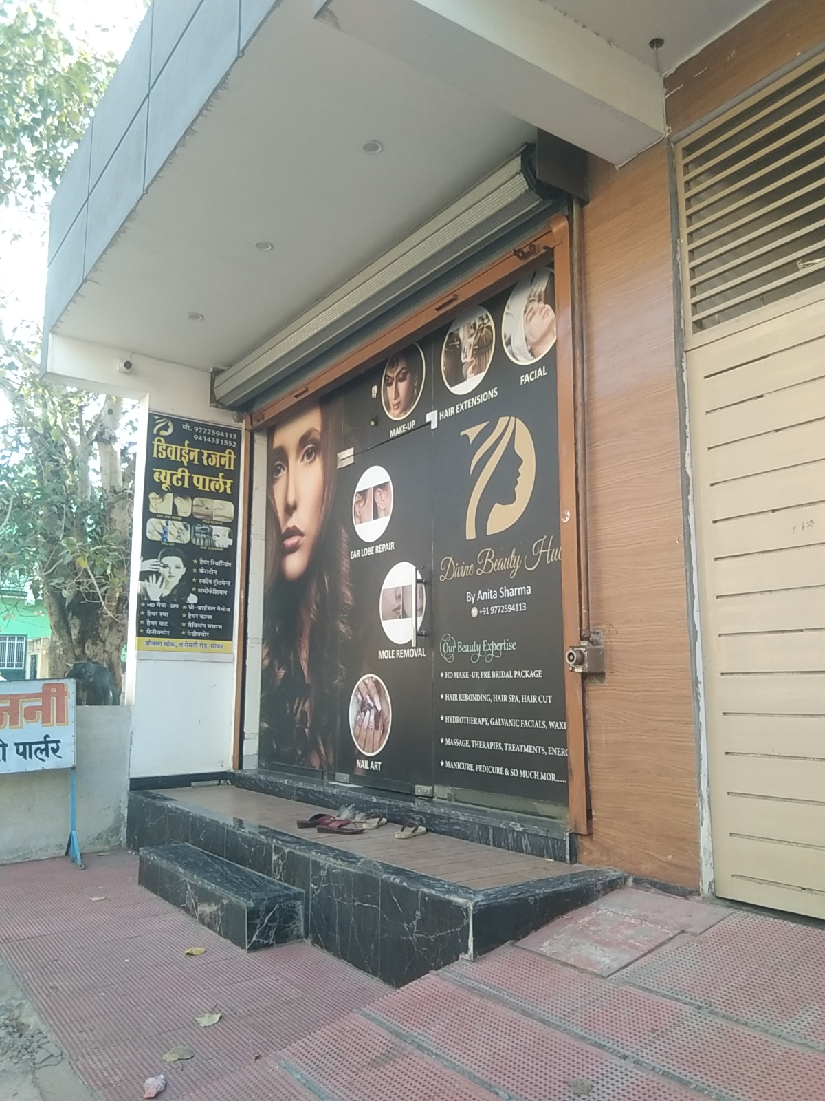 Devine Rajni Beauty Parlour