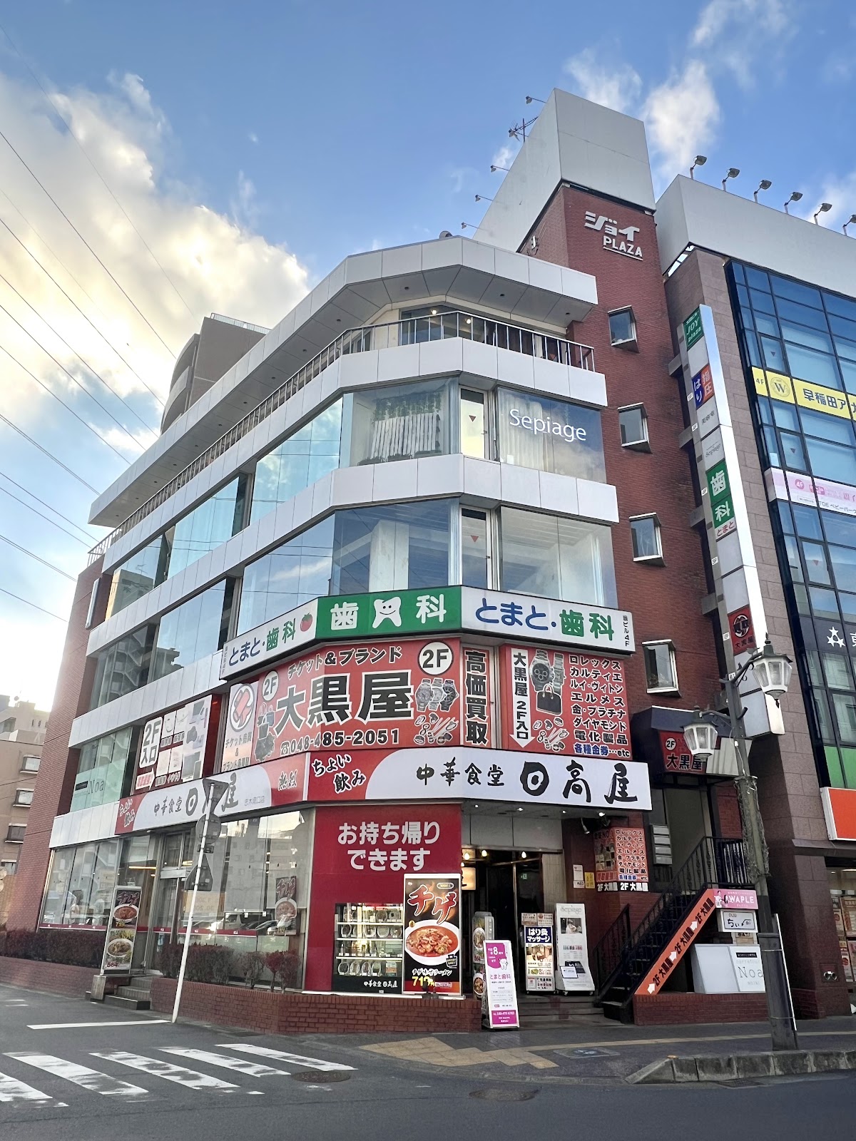 Korean Skin Management Belle Shiki