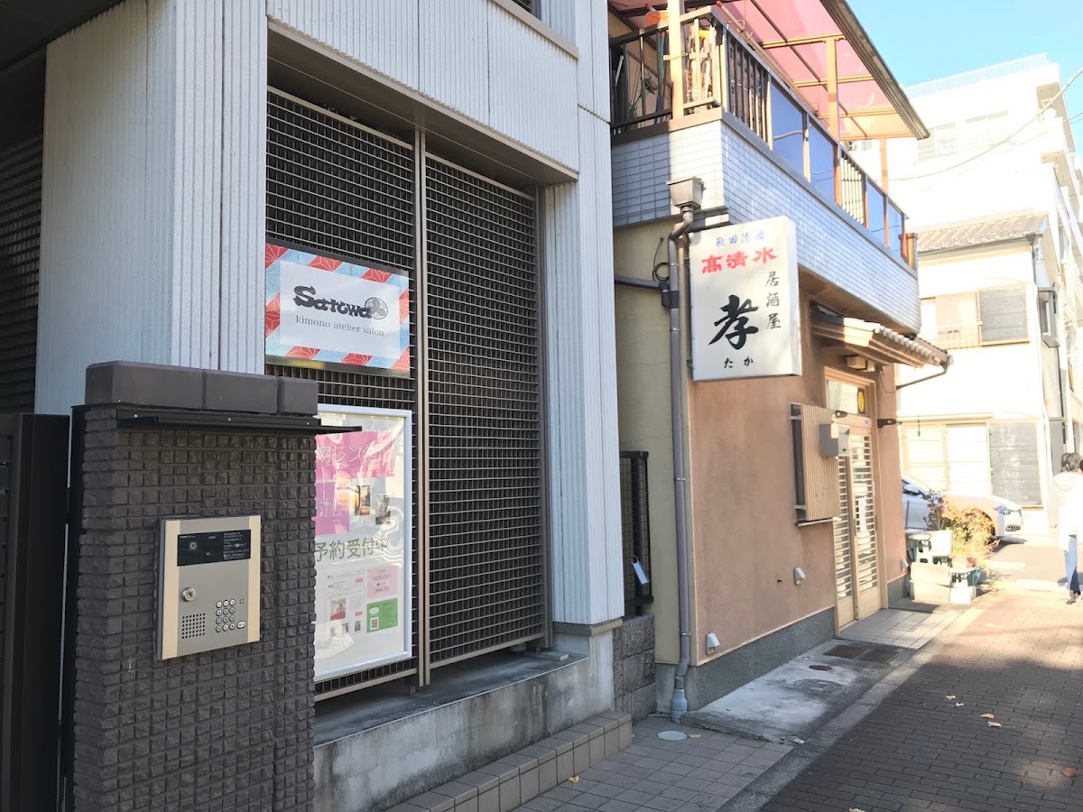 Satowa kimono beauty salon