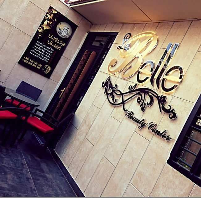 La Belle Beauty Center