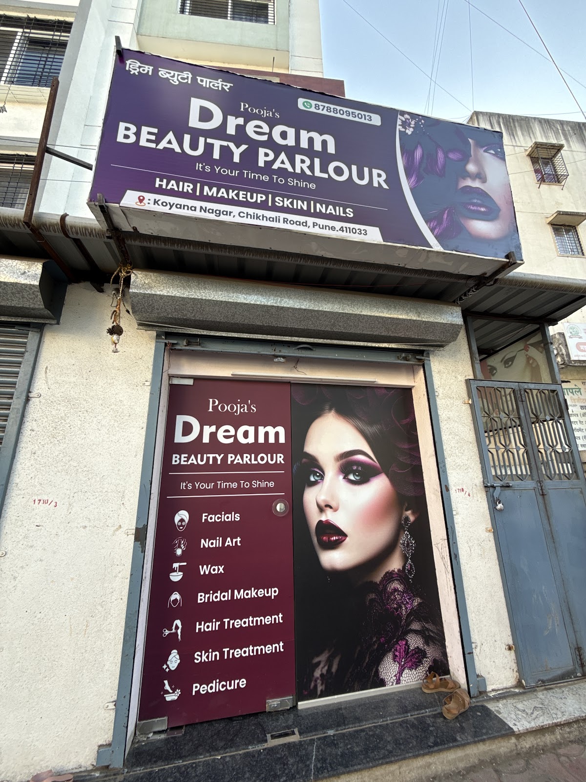 Poojas Dream Beauty Parlour