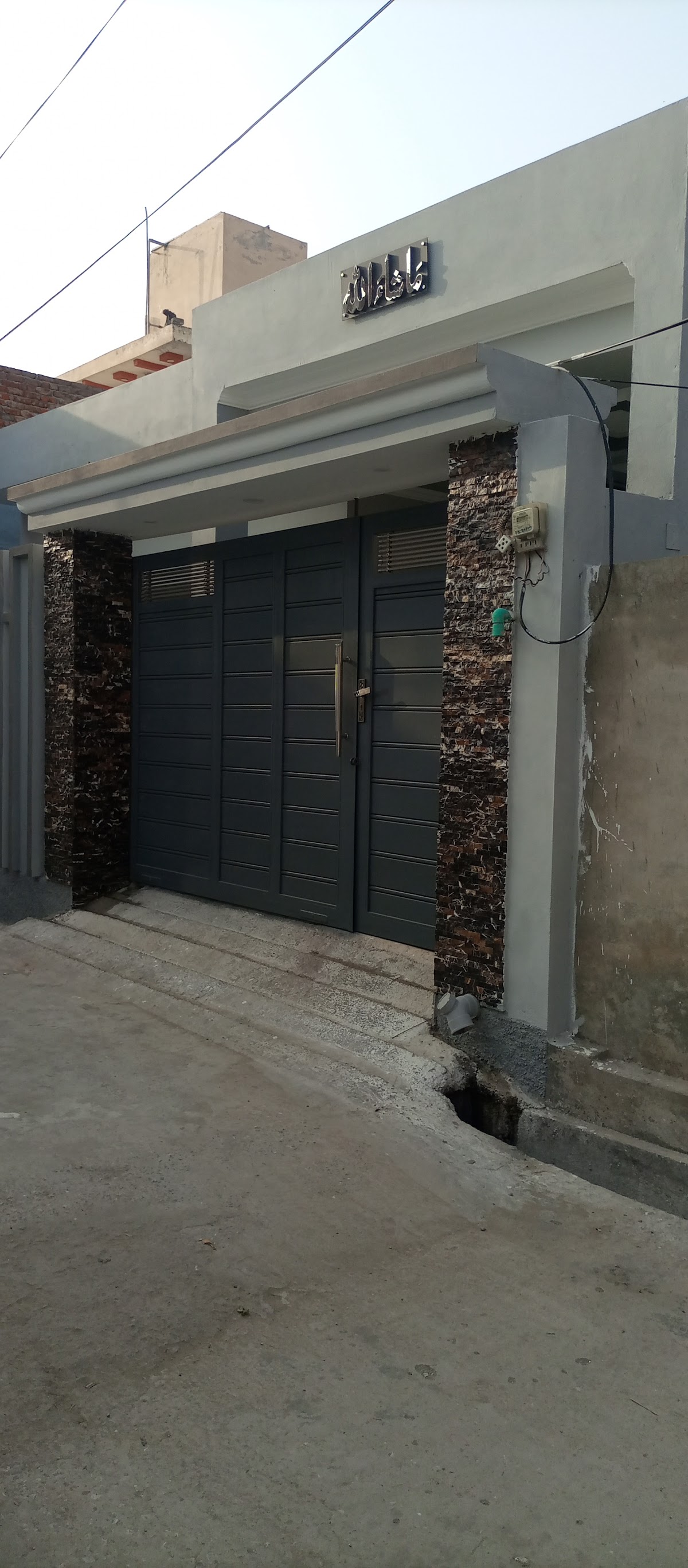 Hoorain Beauty Salon