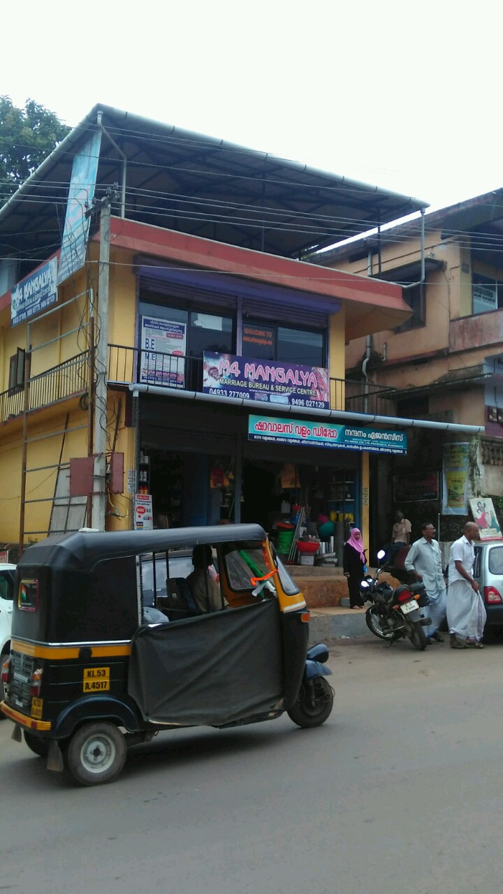 M4 Mangalya Beauty Parlour