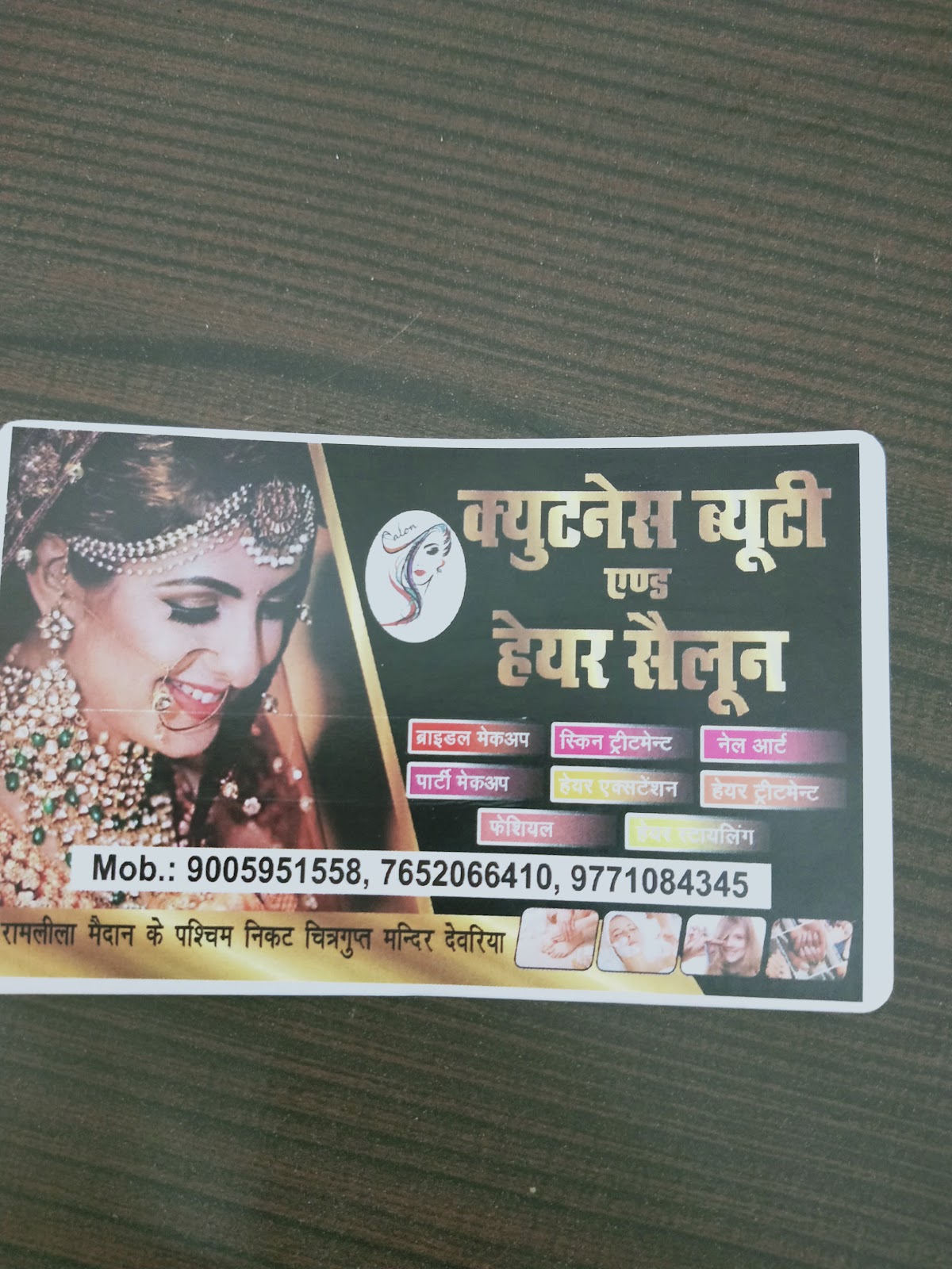 Cuteness Beauty & Hair Salon