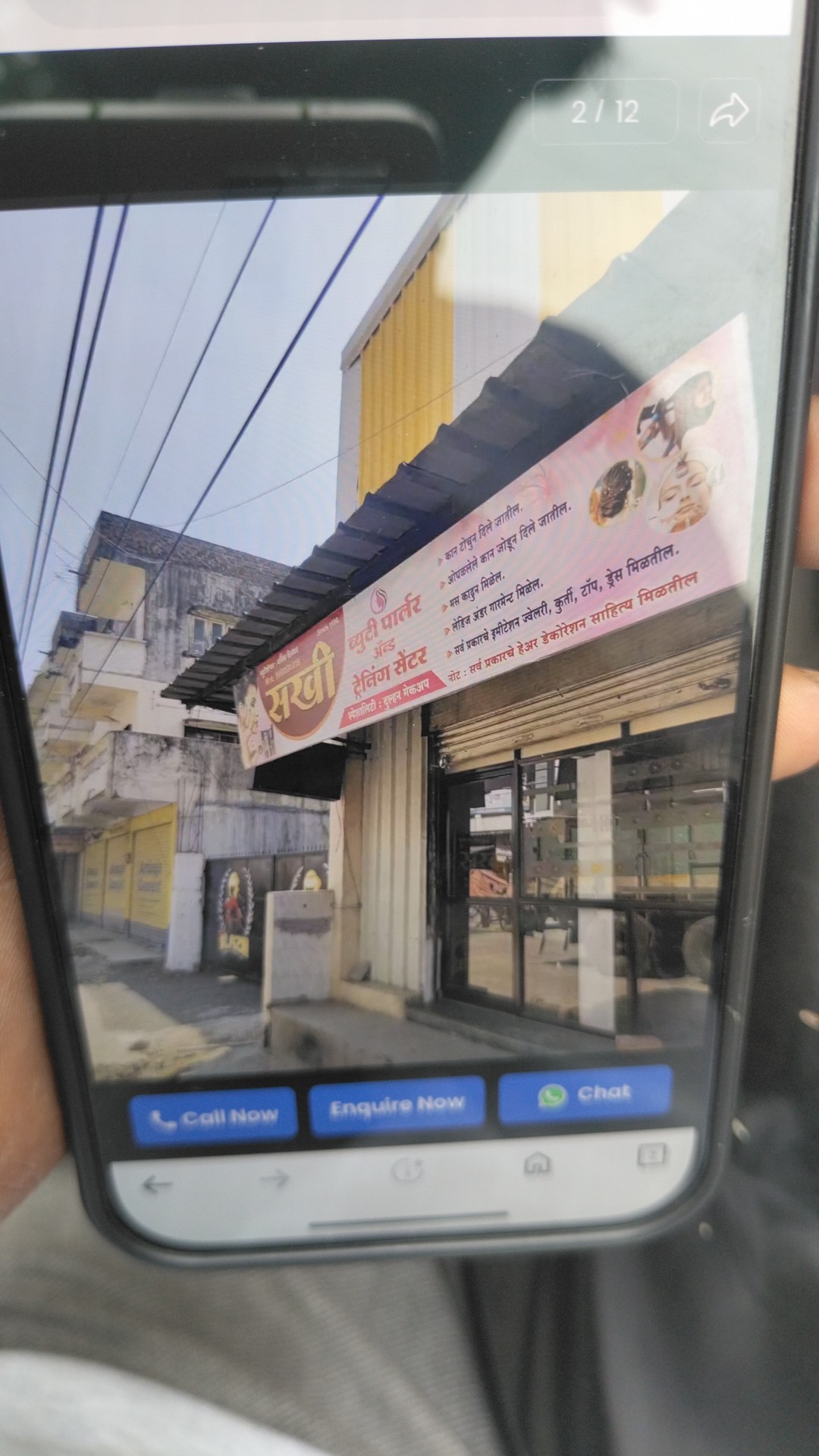 Sakhi Beauty Parlour