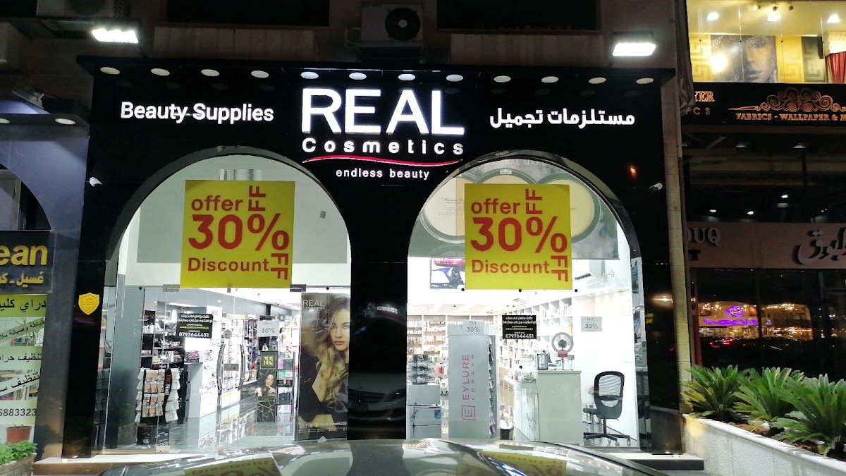 Real Cosmetics