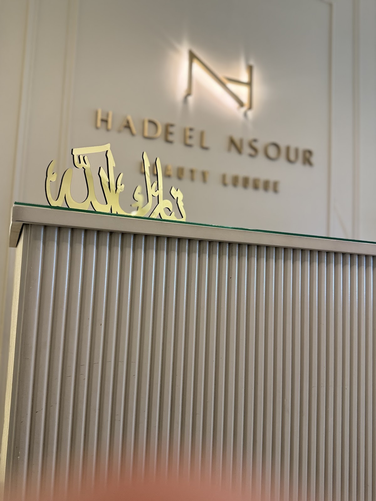Hadeel Nsour Beauty Lounge