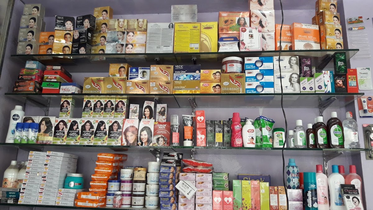 Goyal Cosmetics