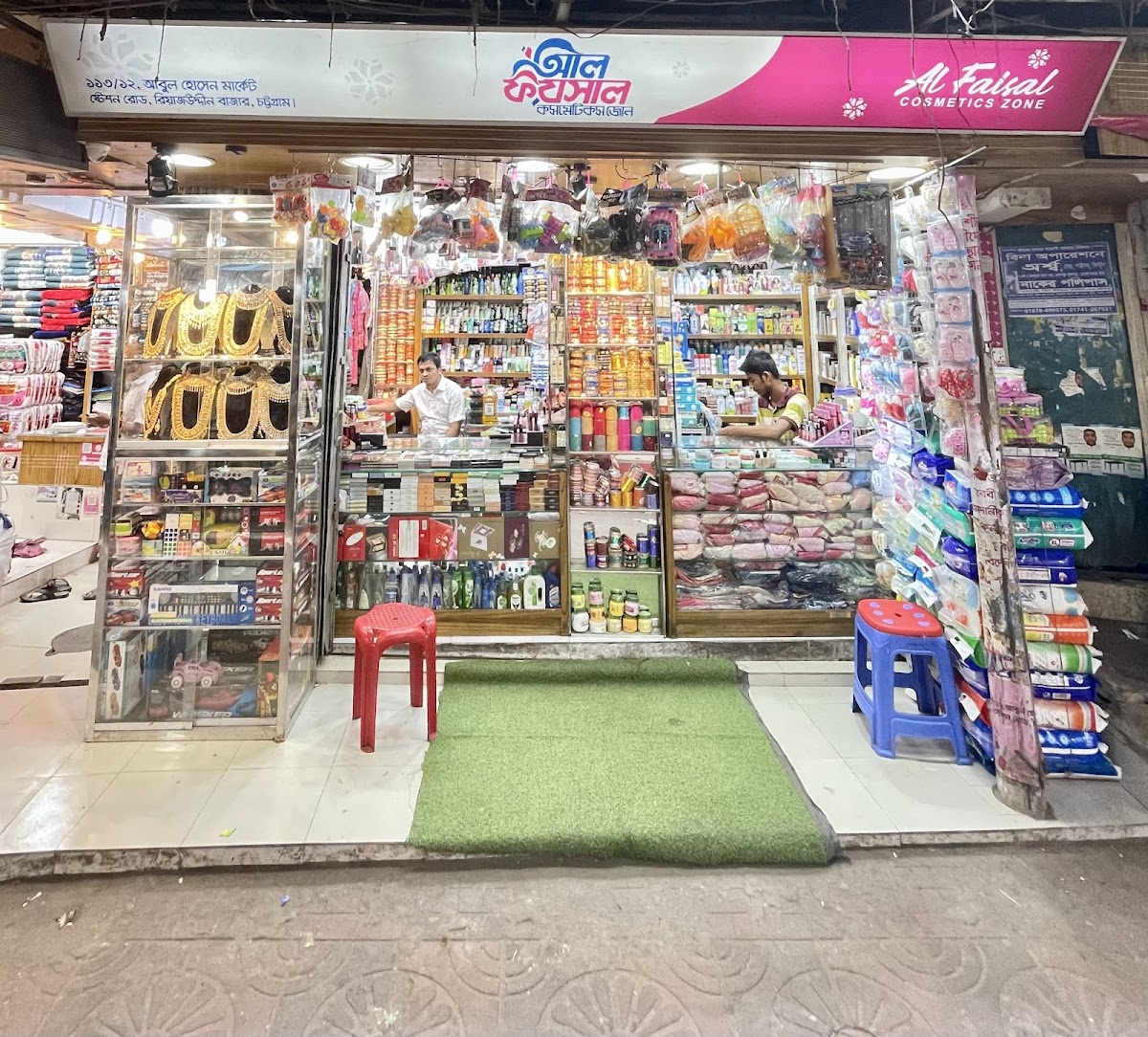 Al Faisal Cosmetics Zone