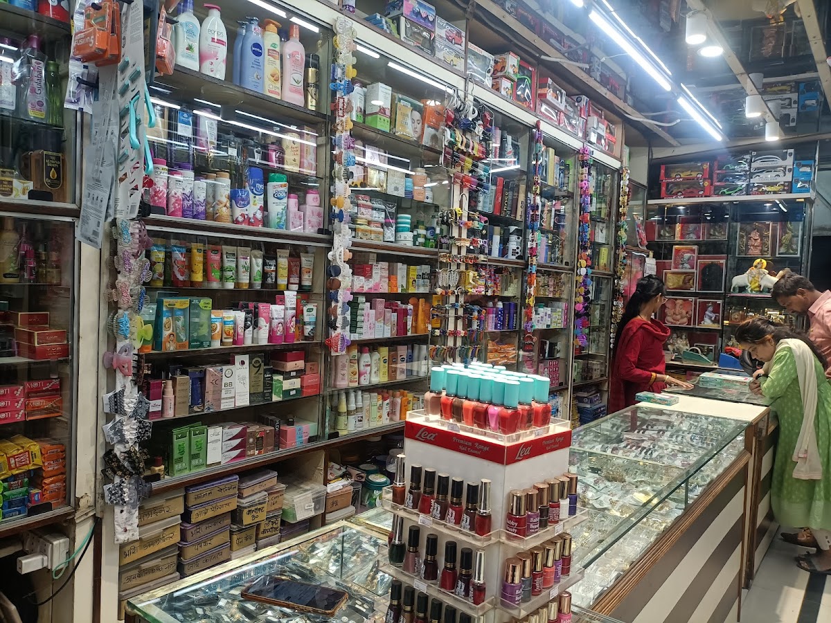 Pari Cosmetics and Gift Centre