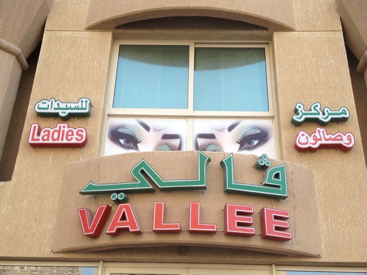 Salon Vali