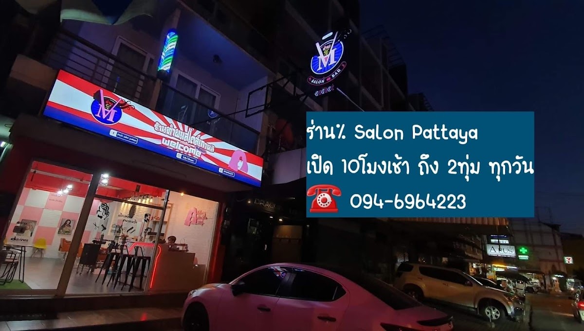 Ran% Salon Pattaya