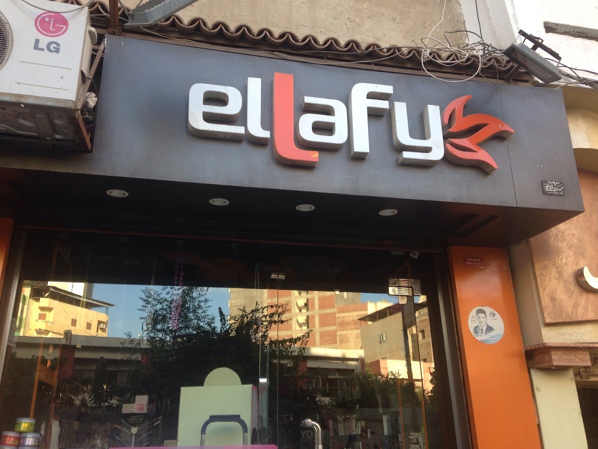 Al-Lafi Cosmetics