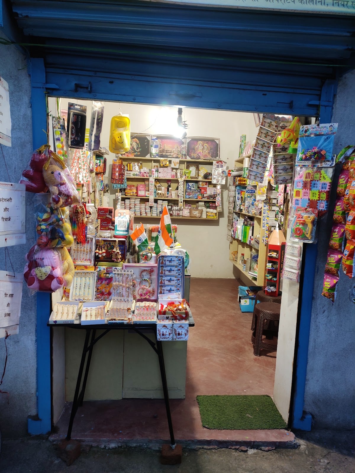Trisha Cosmetics Shringar & Gift Centre