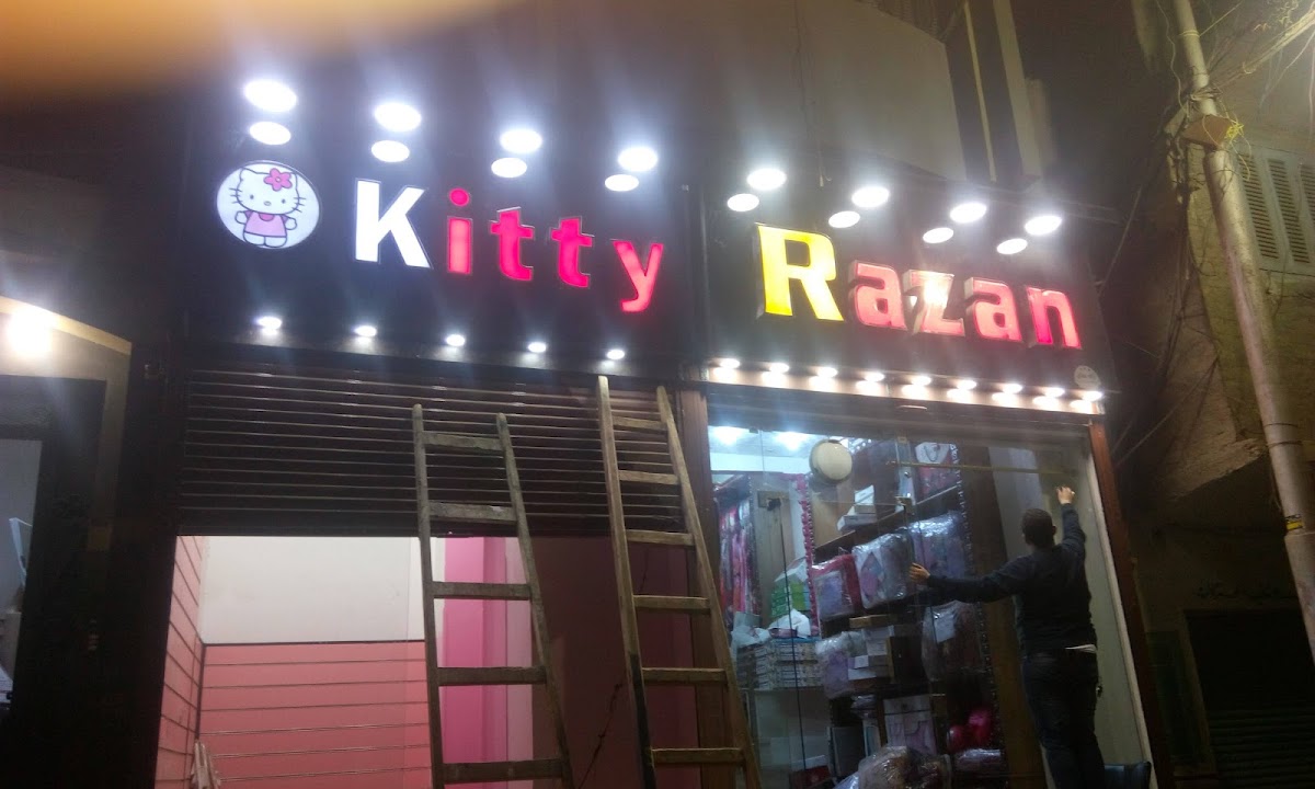 Kitty Cosmetics and Accessories