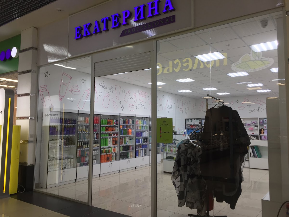 BEauty PROstore