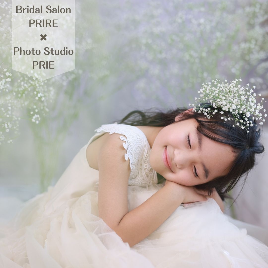 Bridal Salon Priere