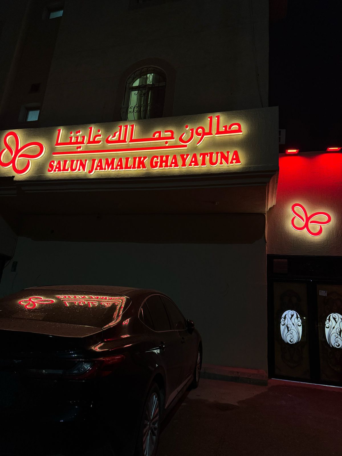 Jamaloki Ghayatuna Women's Salon