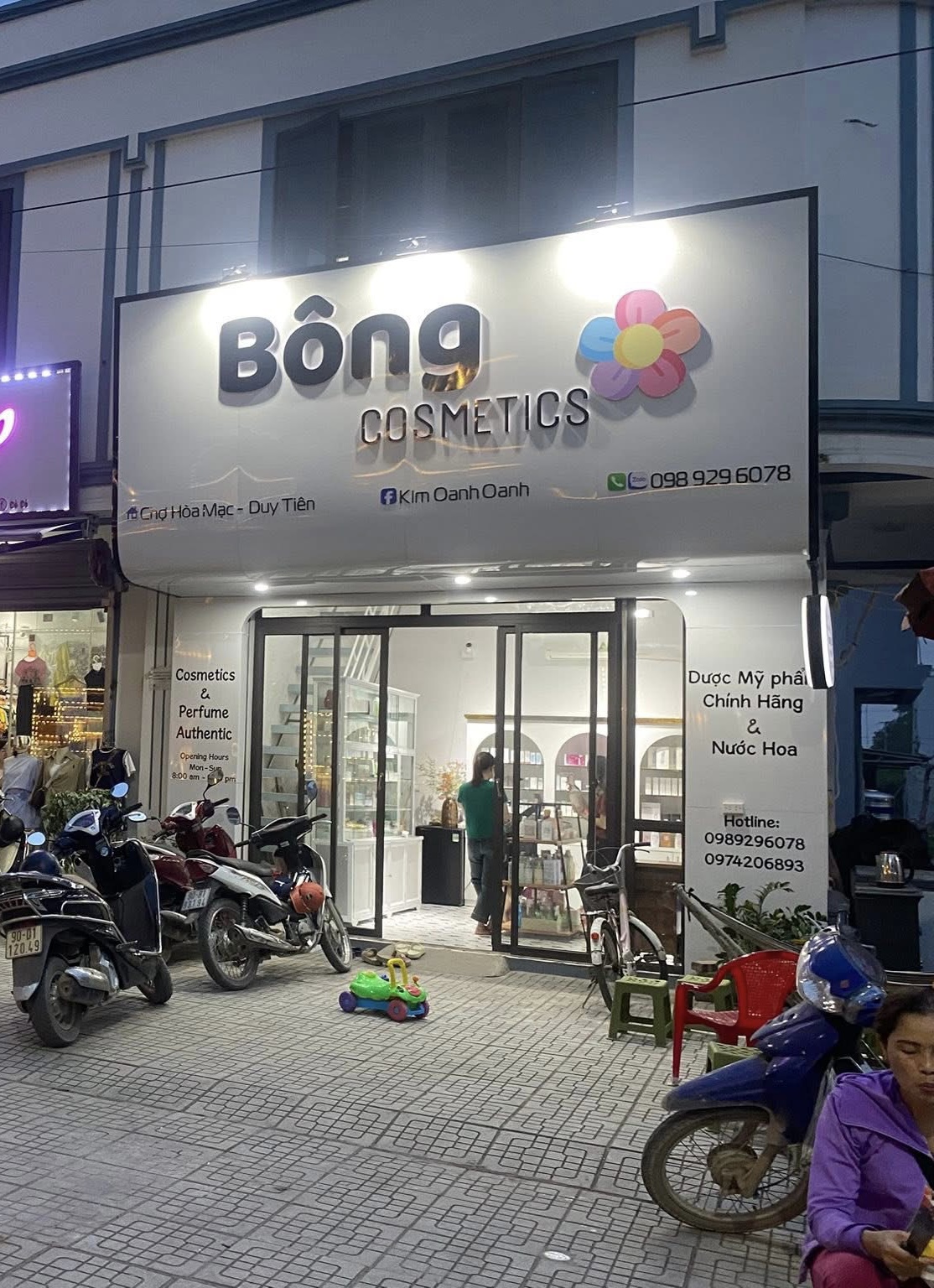 Bong Cosmetics