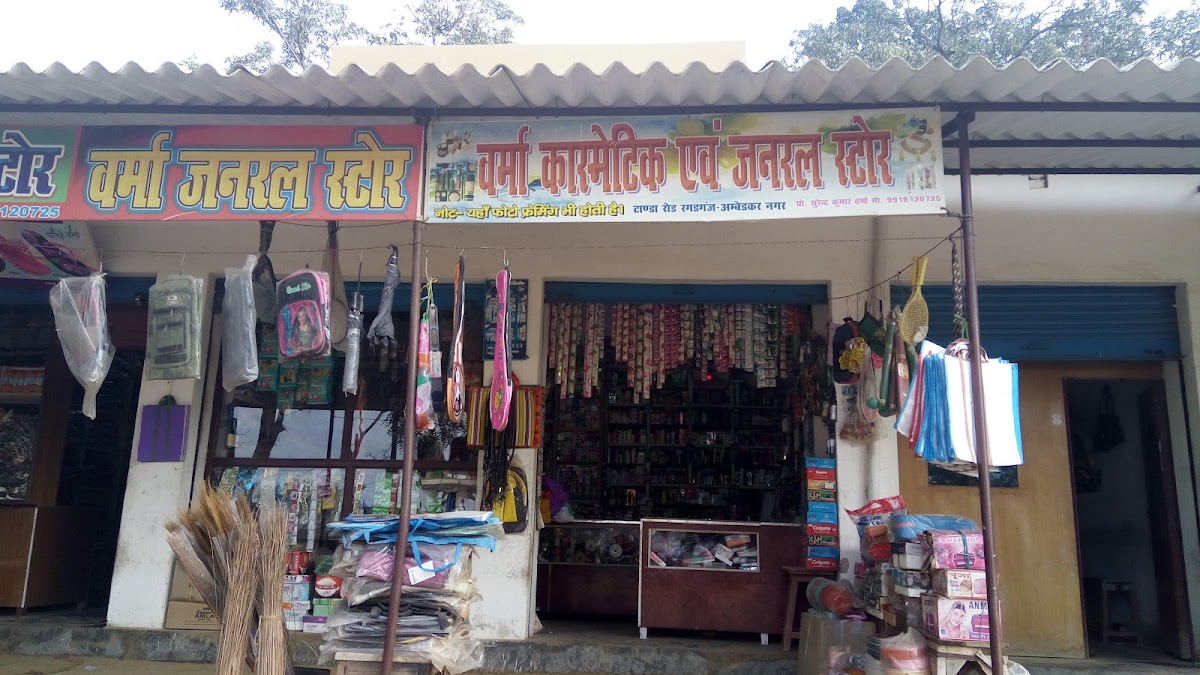Verma Cosmetic And General Store