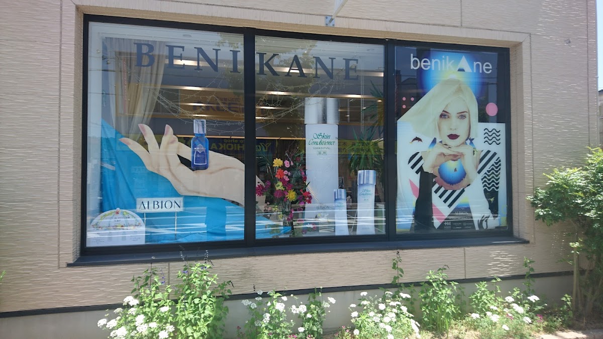 Benikane