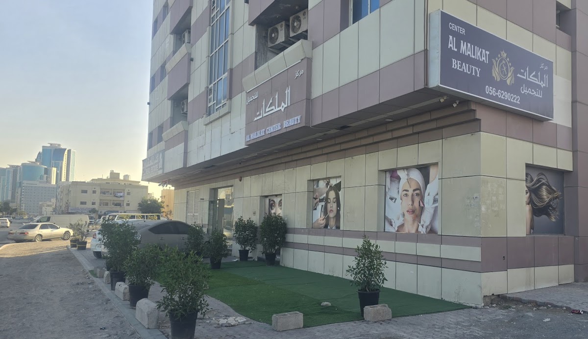 Al Malikat Center Beauty
