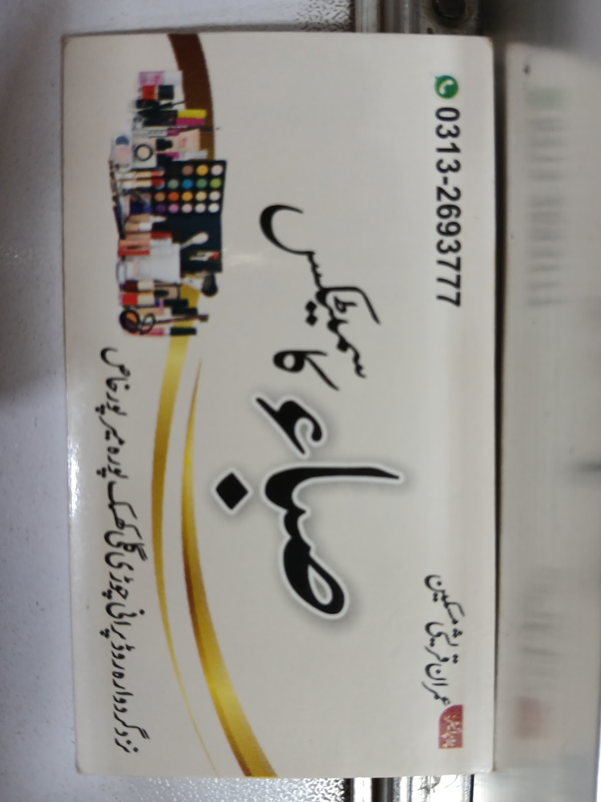 Saba Cosmetic and Jewellery