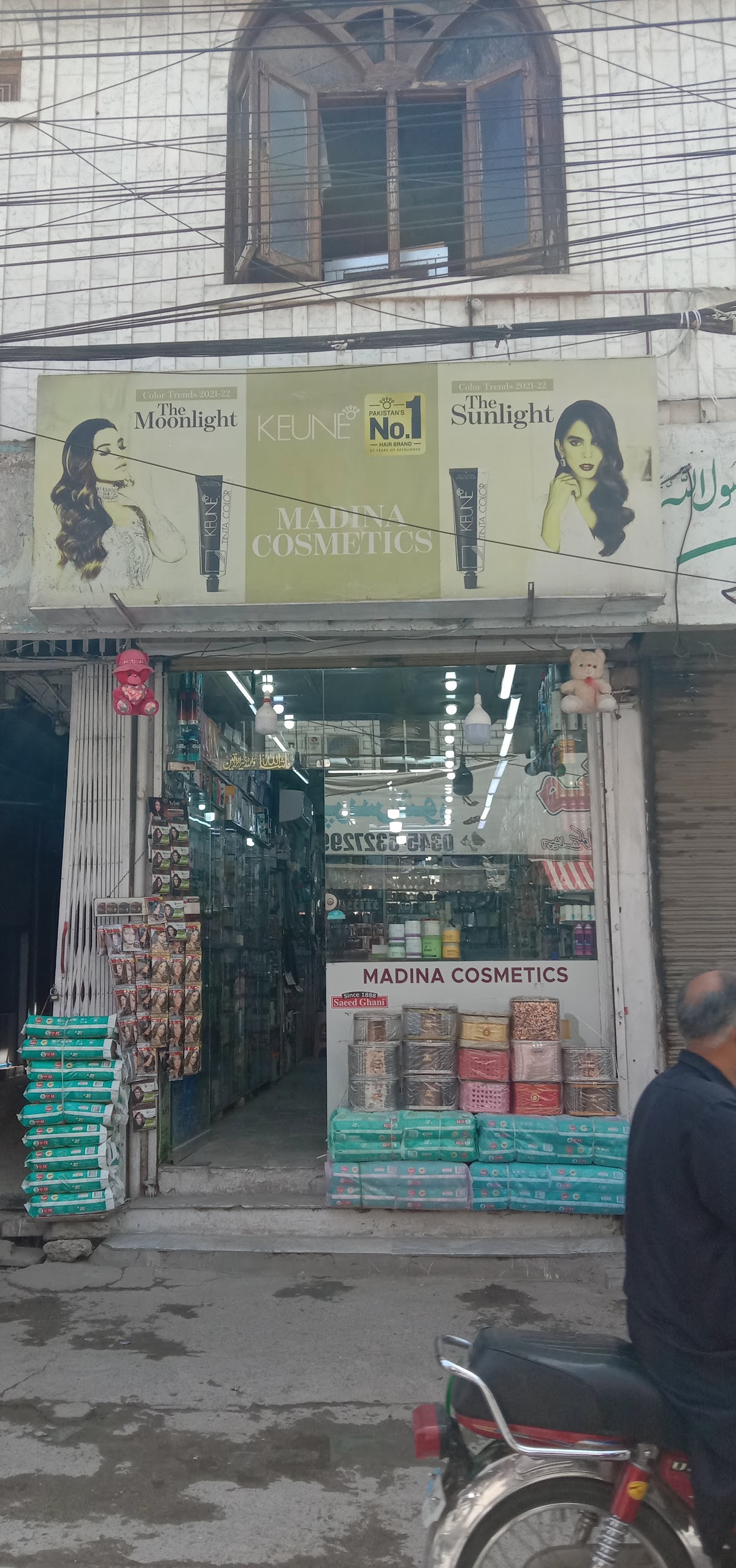 Madina Cosmetics