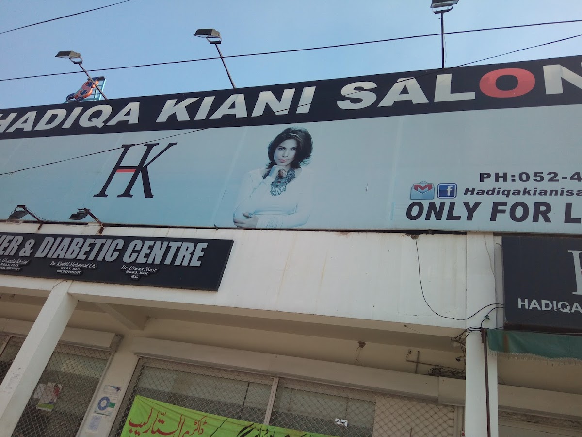 Hadiqa Kiani Saloon
