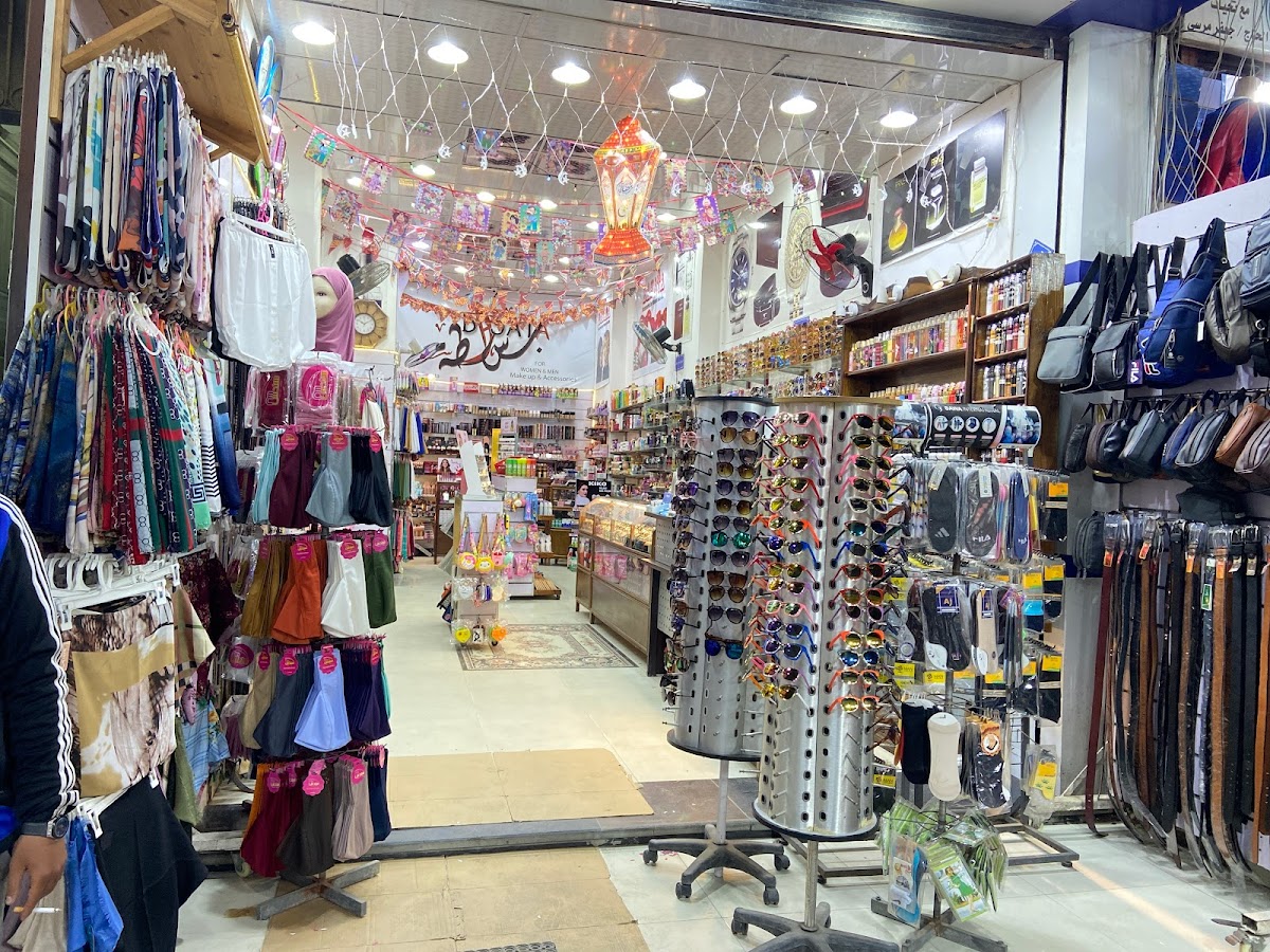 Basata Makeup & Perfumes