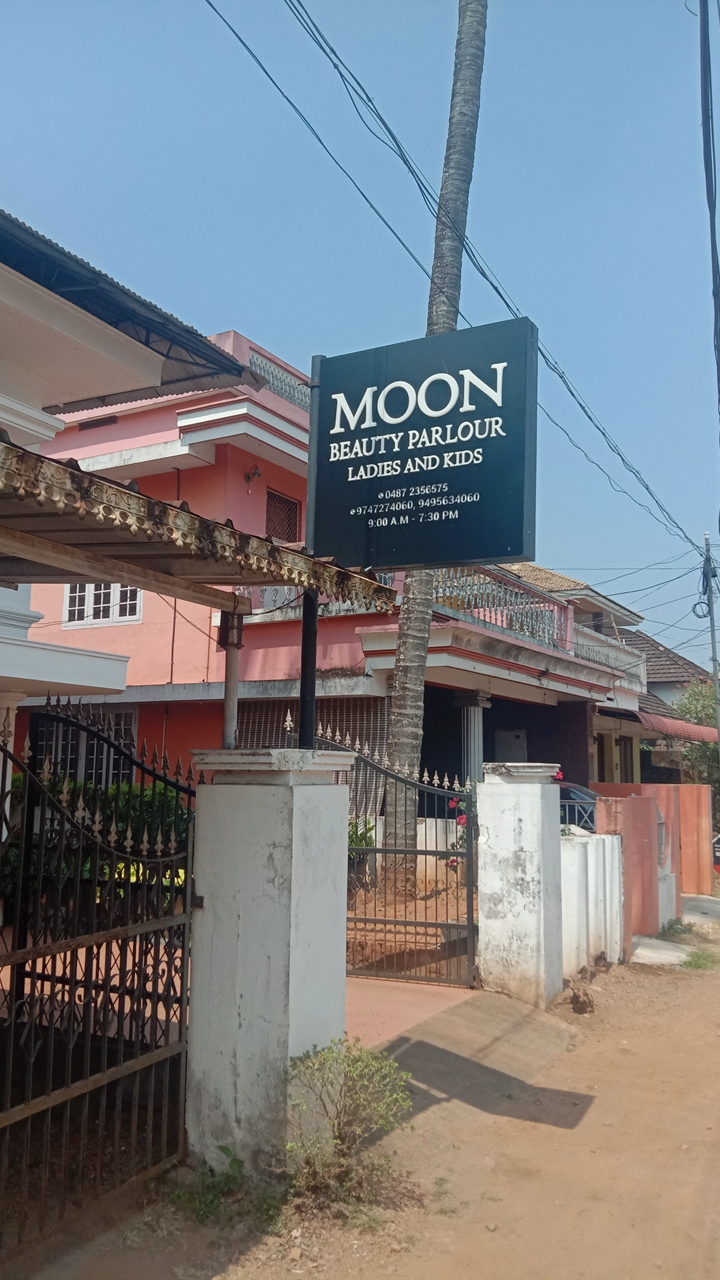 Moon Beauty Parlour