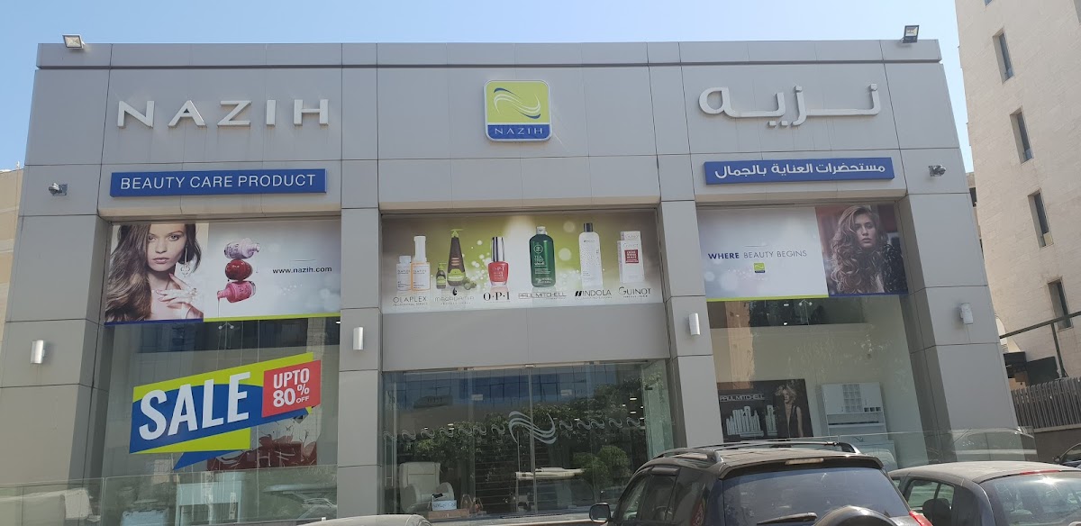 Nazih Cosmetics