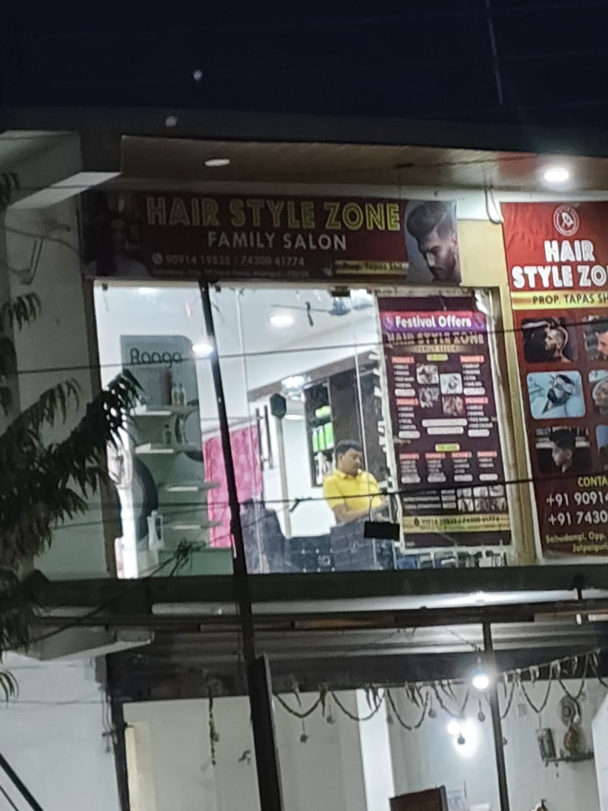Hair Style Zone , Family Salon