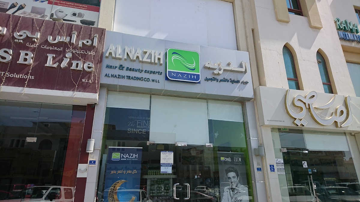 Nazih Cosmetics (Al Nasr)