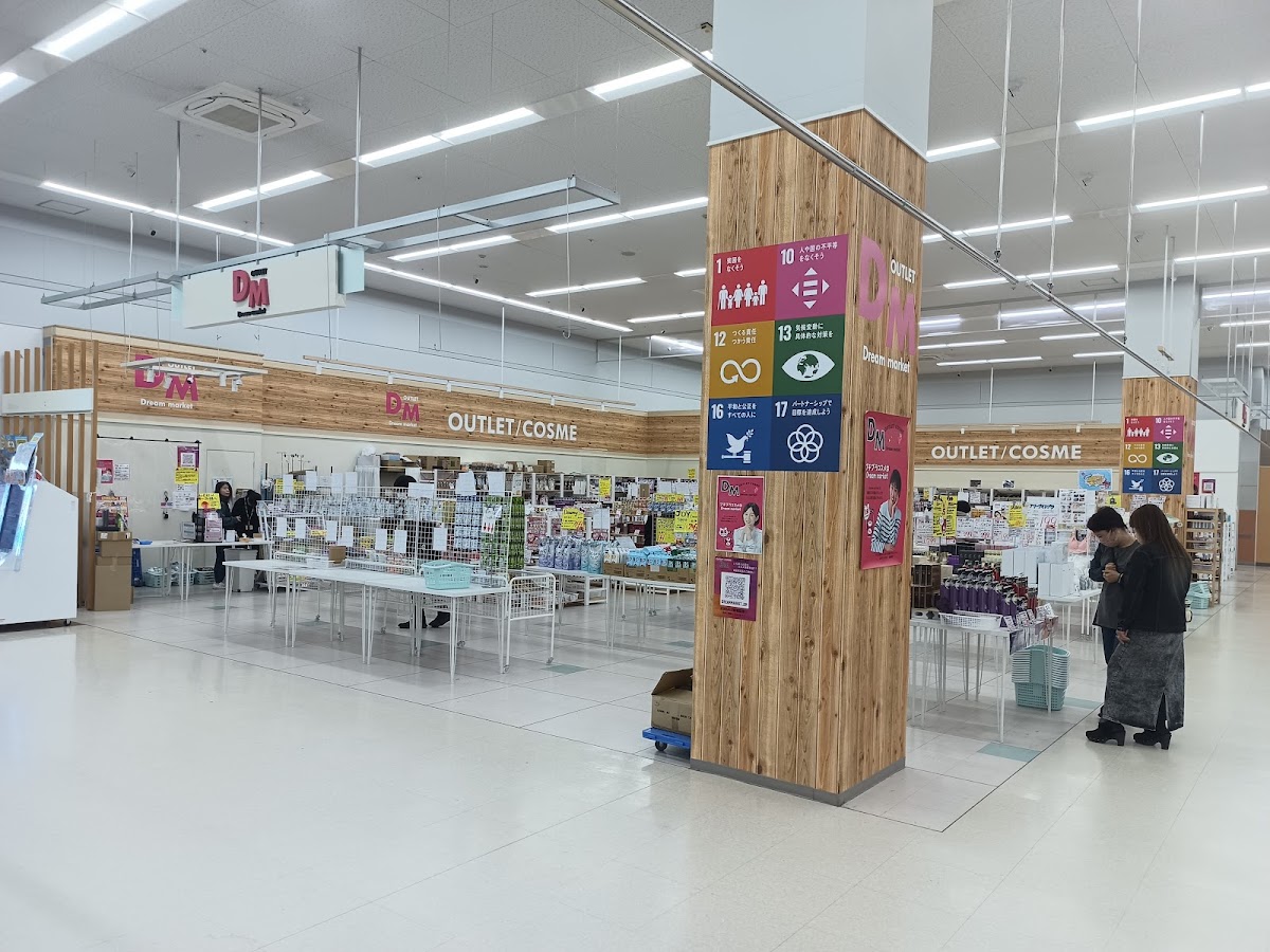 Dream Market Aeon Town Tenri