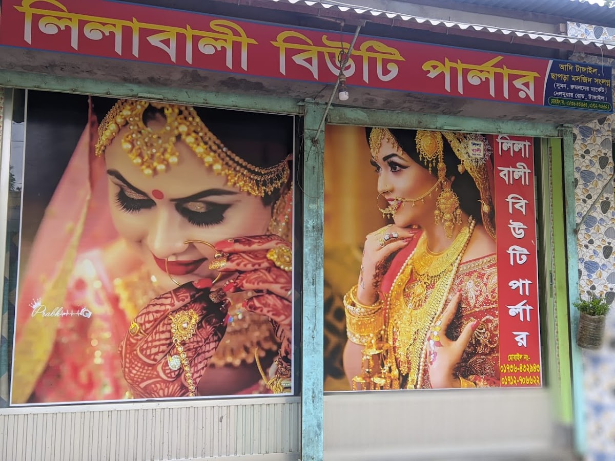 Lilabali Beauty Parlor