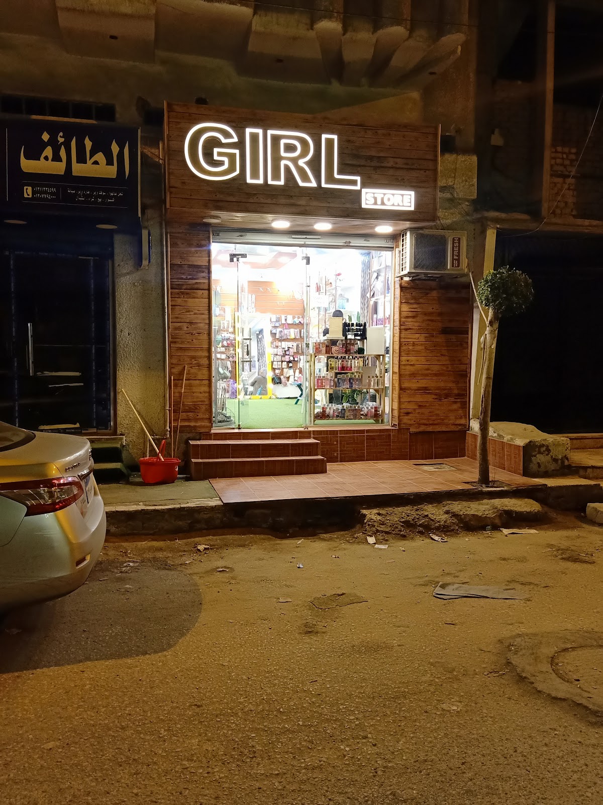 Girl Store