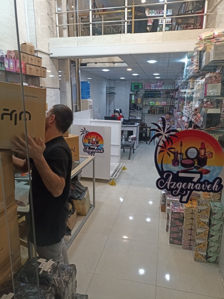 Az Genaveh Cosmetics
