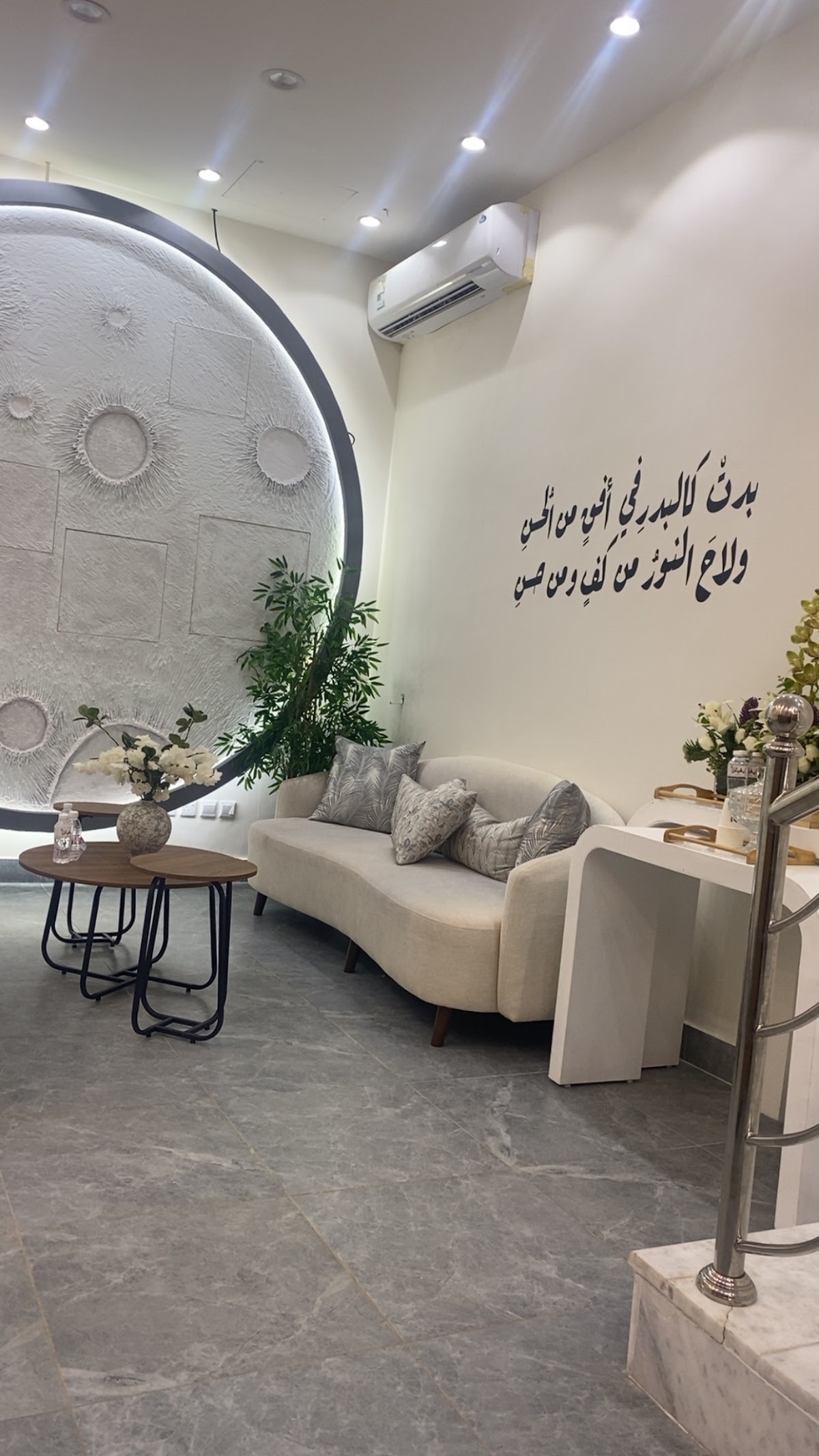 Salon Iklil Al Qamar Al Nisai