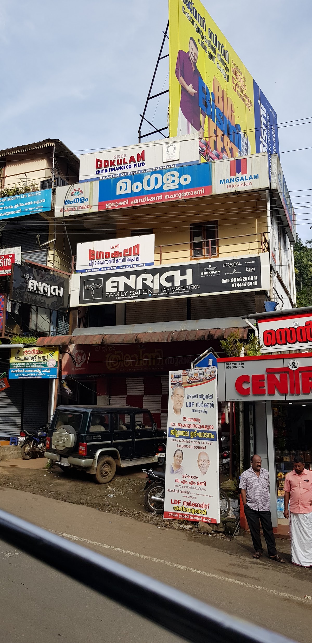 Enrich Family Beauty Salon